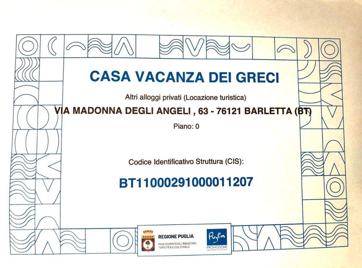 Casa Vacanza Dei Greci Барлетта Екстер'єр фото